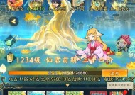 寻仙卡牌技能获取途径有哪些？