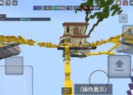我的世界极地位置不明确如何寻找？