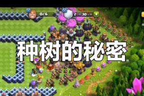 部落冲突不朽神族玩法有哪些？