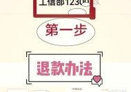 大话西游3罢赛规则？罢赛玩法详解是什么？