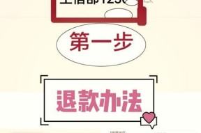 大话西游3罢赛规则？罢赛玩法详解是什么？