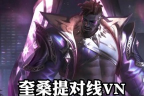 英雄联盟你妈怎么打出来？这个角色的正确操作方法是什么？