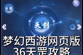 梦幻西游预约登录的方法是什么？