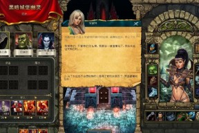 国王的恩赐北方勇士战士战斗全攻略？如何成为战斗中的佼佼者？