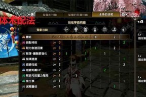 怪物猎人世界各属性弓箭配装指南？配装时应注意哪些问题？