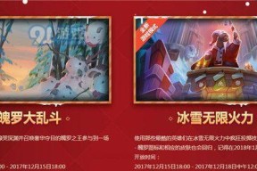 无尽诡计（游戏攻略与技巧大揭秘）