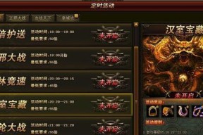 《武神赵子龙》游戏武将阵图点亮技巧（打造无敌阵容）