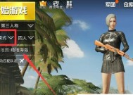 《绝地求生刺激战场》第四张地玩法解析（探索新地图）