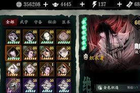 以影之刃3穿梭之人心法特殊心法使用攻略（掌握心法技巧）