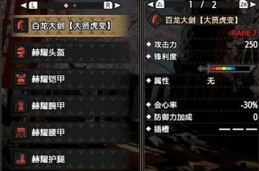 操虫棍各流派配装搭配怎么选？