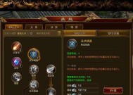 征途55级突破方法是什么？