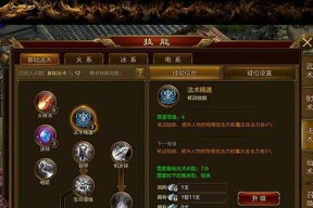 征途55级突破方法是什么？