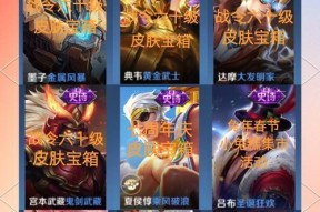 王者荣耀记者皮肤的获取方法是什么？
