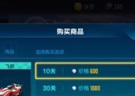 以QQ飞车手游休闲区祈福，乐享游戏快乐（欢乐驾驶）