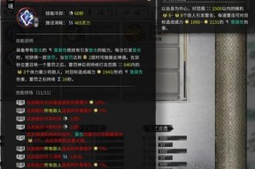 鬼谷八荒天门引者打法技巧是什么？如何有效对抗天门引者？