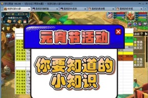 梦幻西游2025年元宵获取途径是什么？
