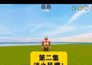 老鹰在Minecraft中的作用和操作是什么？