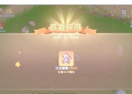 摩尔庄园中捕虫芯片如何获取？有哪些途径？