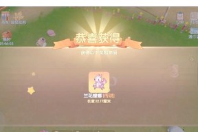 摩尔庄园中捕虫芯片如何获取？有哪些途径？