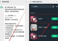 阴阳师换设备登录步骤是什么？