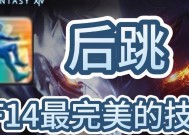 魔兽世界中跳跳功能如何启动和暂停？