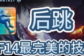 魔兽世界中跳跳功能如何启动和暂停？