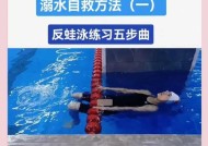 向上游泳的技巧是什么？如何在水中快速移动？