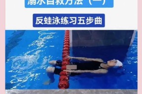 向上游泳的技巧是什么？如何在水中快速移动？
