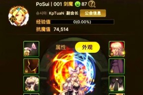 dnf剑魔怎么堆？装备和属性如何搭配？