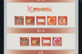 寻道大千问道盛会分区规则是什么？如何参与？