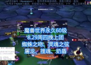 魔兽世界中灵魂之门的获取途径有哪些？