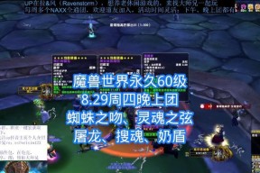 魔兽世界中灵魂之门的获取途径有哪些？