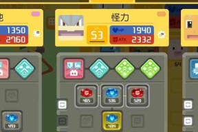 宝可梦大探险（一份详细的嘟嘟进化指南）