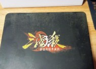 三国杀中的黑盒子是什么？它有什么用途？
