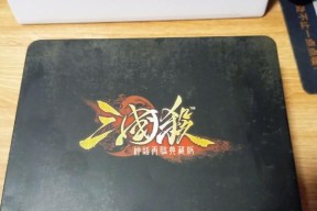 三国杀中的黑盒子是什么？它有什么用途？