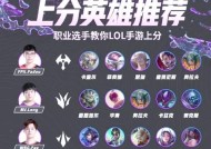 300英雄联盟操作方法是什么？