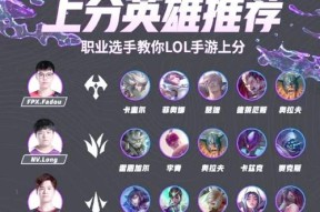 300英雄联盟操作方法是什么？