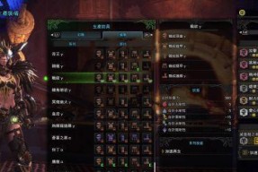 怪物猎人世界茸好珠吃蘑菇后需要哪些药品？药品一览表在哪里查看？