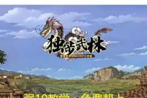 热血江湖手游高帧率怎么开？如何开启高帧率模式？