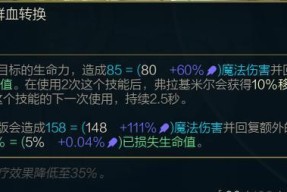 英雄联盟仅用鼠标操作的设置方法是什么？如何调整游戏设置？