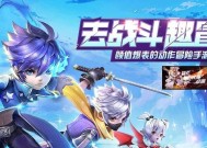 《天天风之旅》悟空装备宠物搭配攻略，让你战力飙升（打造最强悟空）