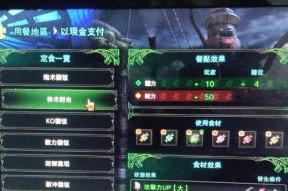 怪物猎人世界弓箭操作难吗？如何快速掌握弓技能？
