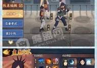 《火影忍者手游》如何抽到鼬（掌握这些技巧）