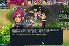 《快快投胎》游戏攻略（轮回世界的冒险之旅）