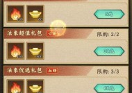 神仙道3更换手机号登录的方法是什么？