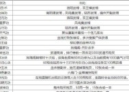 部落冲突中超人石头如何获得？获取途径有哪些？