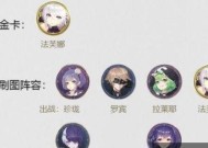 《路西法女神最强阵容组合攻略》（以启源女神为核心）