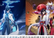阴阳师皮肤抄袭问题如何解决？如何鉴别皮肤是否抄袭？