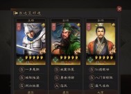 打造强力阵容，带领孟获征战三国（打造强力阵容）