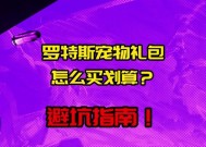 地下城紫色勋章制作方法？需要哪些材料？